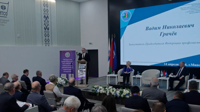 Минск принял международный семинар по охране труда в строительной отрасли