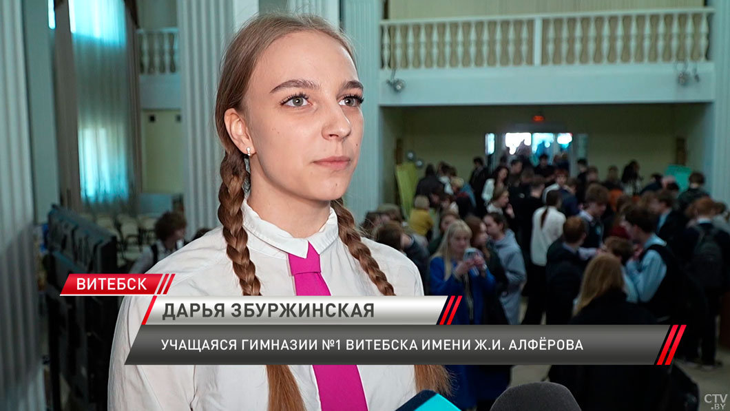 Республиканская ярмарка вакансий для молодежи прошла в Витебске-4