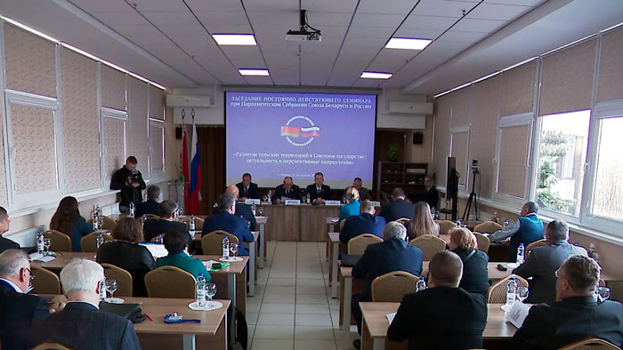 Развитие сельских территорий Союзного государства обсудили в Минске