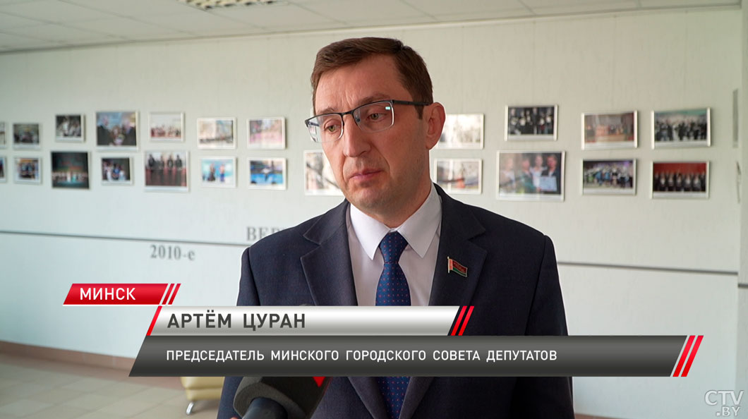 В Минском городском Совете депутатов провели встречу с Белорусской ассоциацией многодетных родителей-8