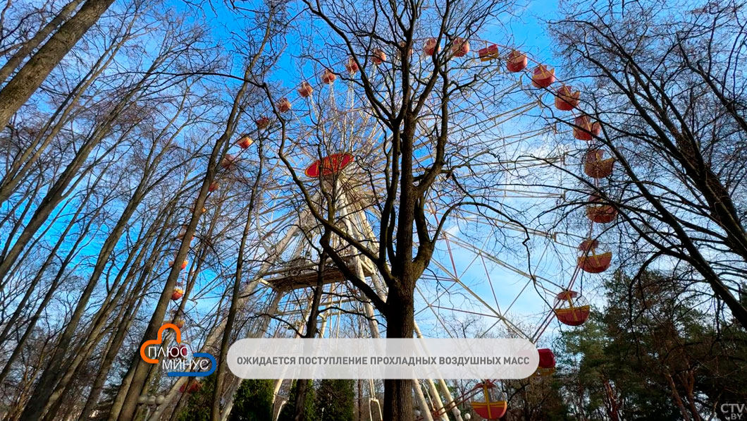 От -3 до +20 с кратковременным дождем – погода в Беларуси на неделю-2