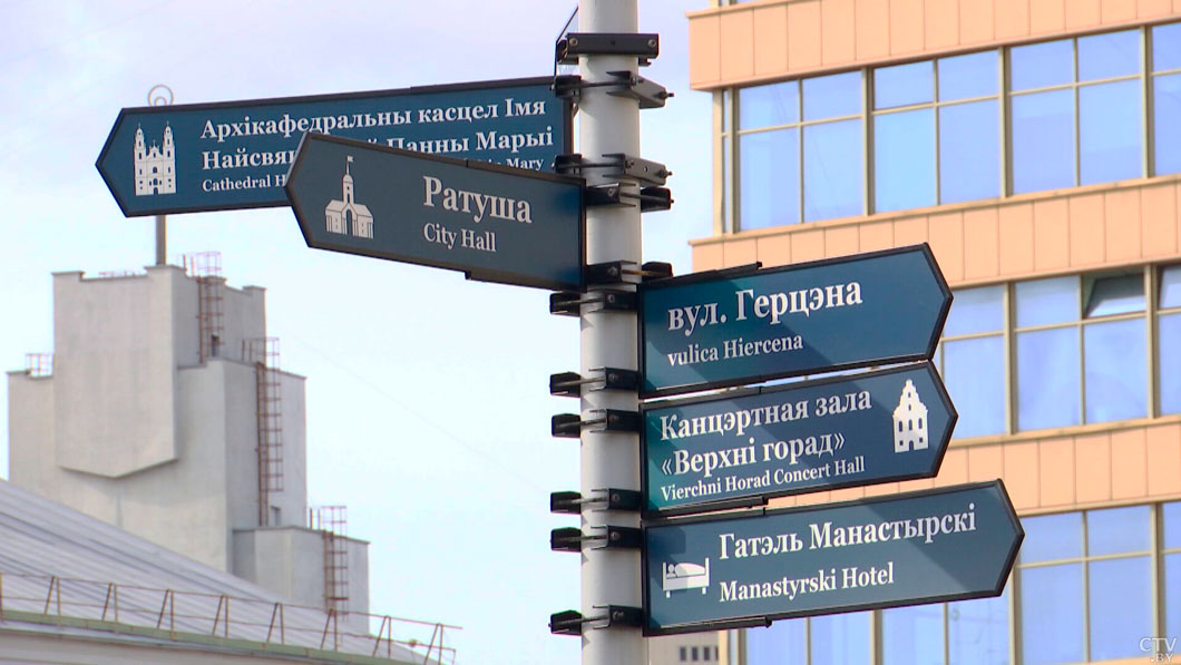 Где в Минске появятся новые точки притяжения и чем удивят гостей столицы? Анонс ток-шоу «Большой город»-2