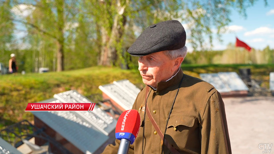 Край партизанской славы – в Ушачском районе прошла областная патриотическая акция «Прорыв Победы»-8