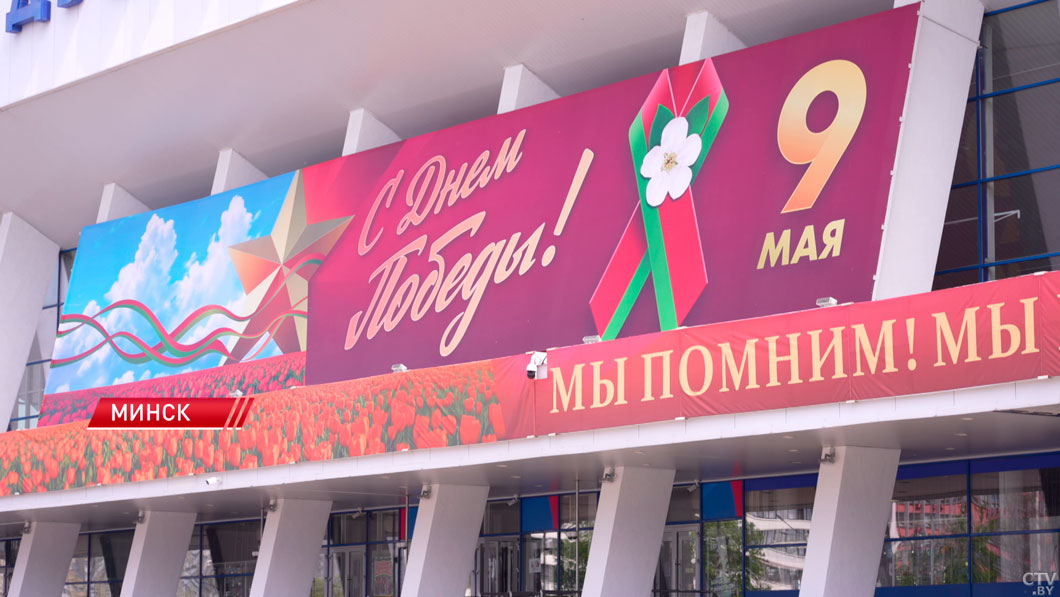 Масштабная реконструкция, ярмарки и салют: какую программу подготовили в Минске к 9 Мая-2