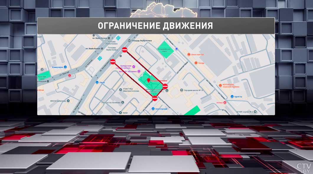 9 мая на некоторых участках дорог ограничат движение транспорта-4