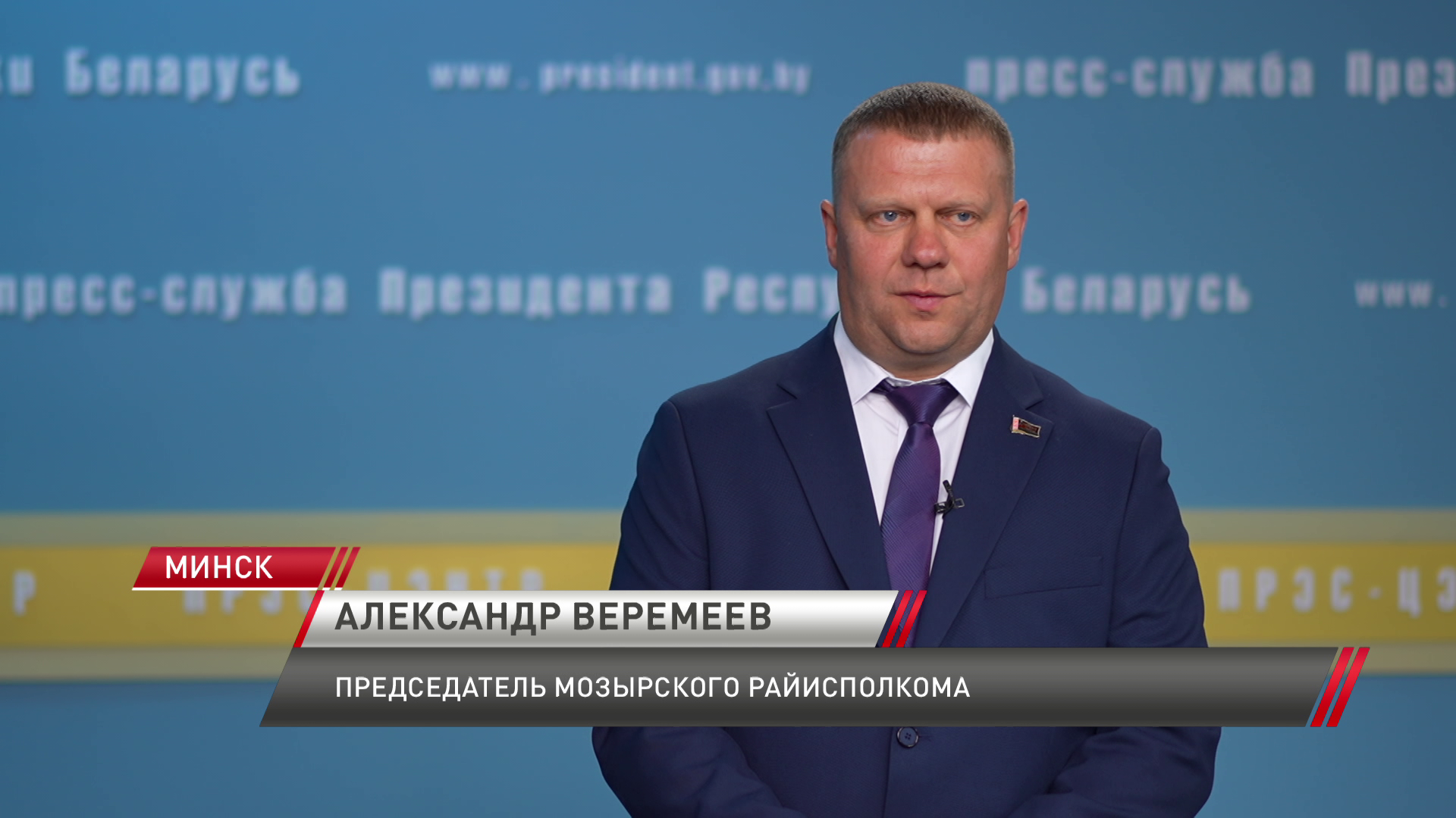 Только вперед – Лукашенко дал напутствие новому мэру Гомеля-12 Только вперед – Лукашенко дал напутствие новому мэру Гомеля-12
