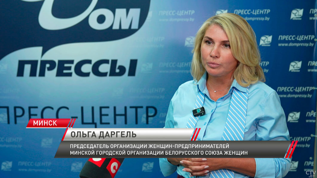 В Минске 21-22 мая пройдет Форум женщин-предпринимателей Союзного государства-6