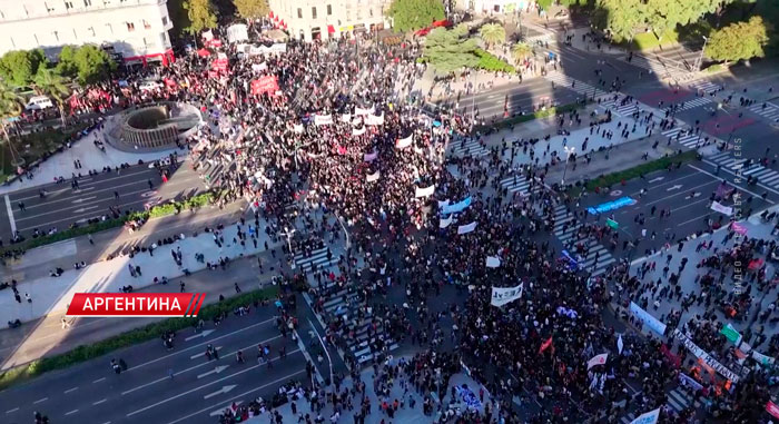  В Аргентине прошли массовые акции протеста