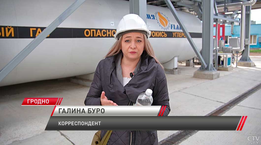 В Гродно запустили установку по производству жидкой двуокиси углерода-4