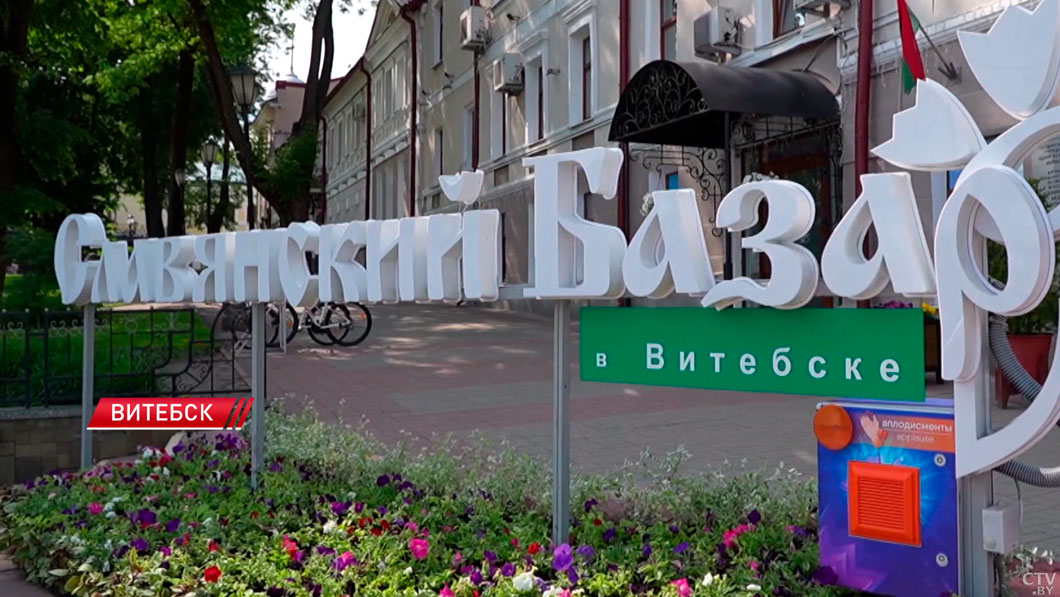 БЖД пустит дополнительные поезда на фестиваль искусств «Славянский базар в Витебске»-2 БЖД пустит дополнительные поезда на фестиваль искусств «Славянский базар в Витебске»-2