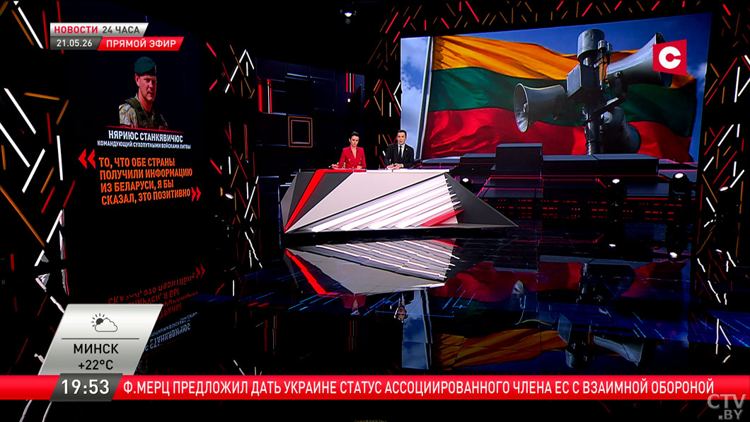 «Найдем, когда пойдут лисички». Как поиски дрона в Литве зашли в тупик-2