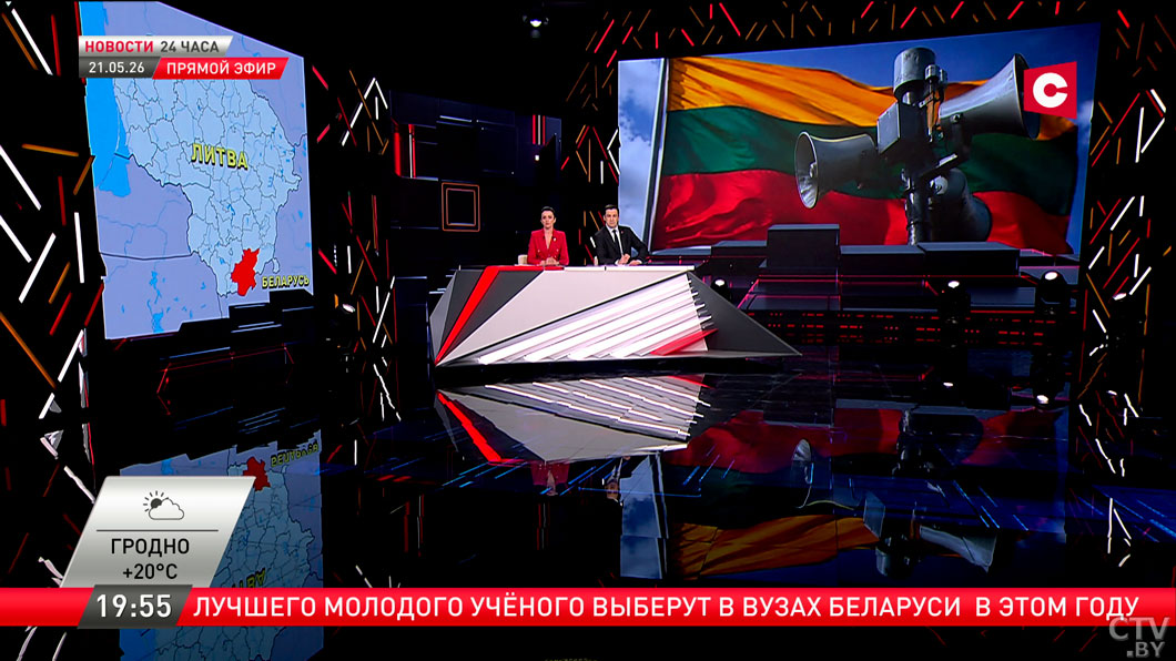 «Найдем, когда пойдут лисички». Как поиски дрона в Литве зашли в тупик-4