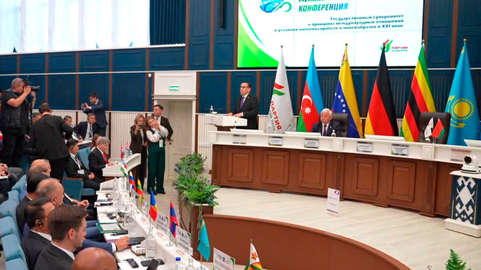 Брест принимает II Международную межпартийную конференцию