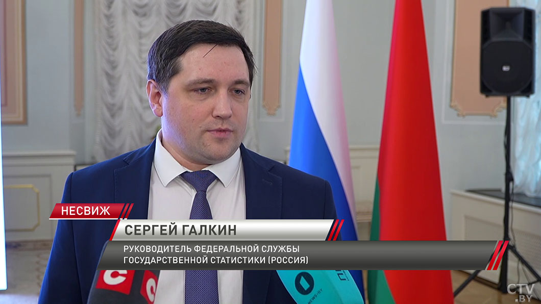 Белстат и Росстат подписали план совместных мероприятий до 2029 года-6