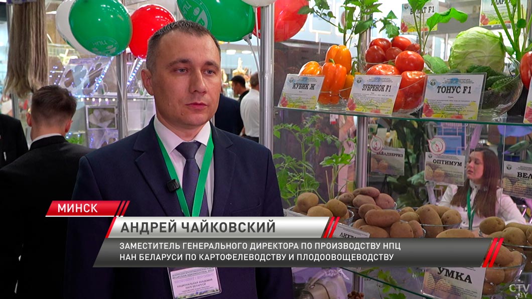 Масштабно, зрелищно, вкусно! Каким был 1-й день «Белагро-2026» – собрали самое яркое-12
