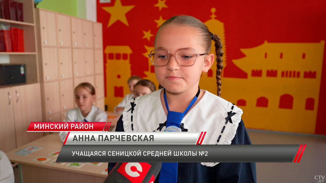 Сеницкая средняя школа №2 укрепляет сотрудничество с КНР-4