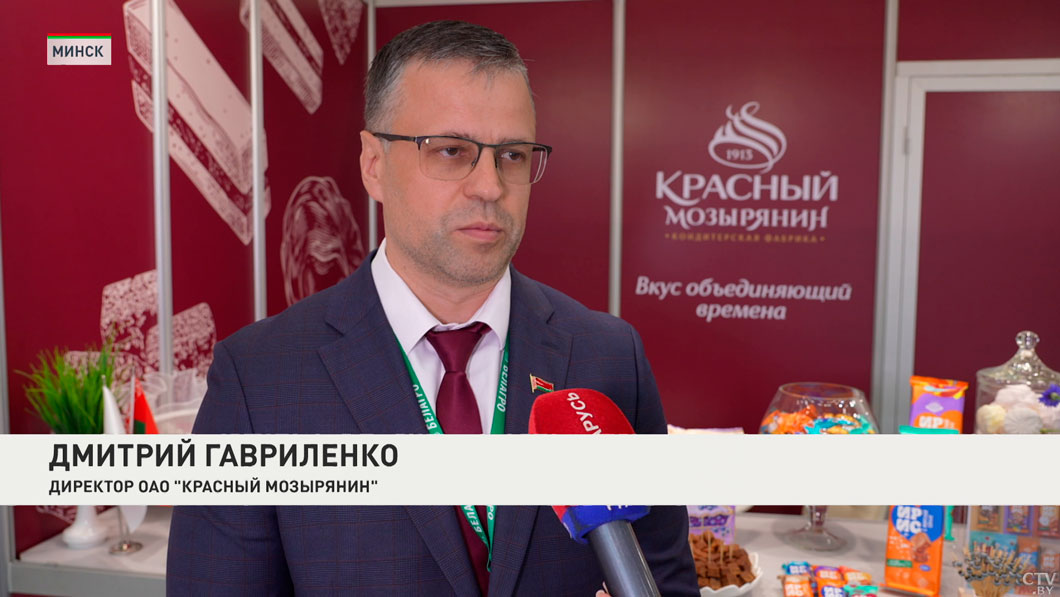 «Красный мозырянин» представил новую линейку зефира со вкусом пирогов на выставке «Белагро»-4