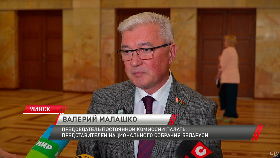 Поставки вооружения и защита туристов: Палата представителей приняла масштабный пакет законов-8