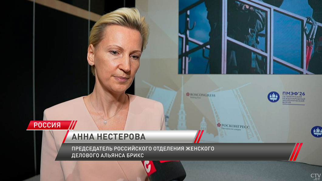Белорусская делегация на ПМЭФ предложила создать интеллектуальную баз данных стран БРИКС-6