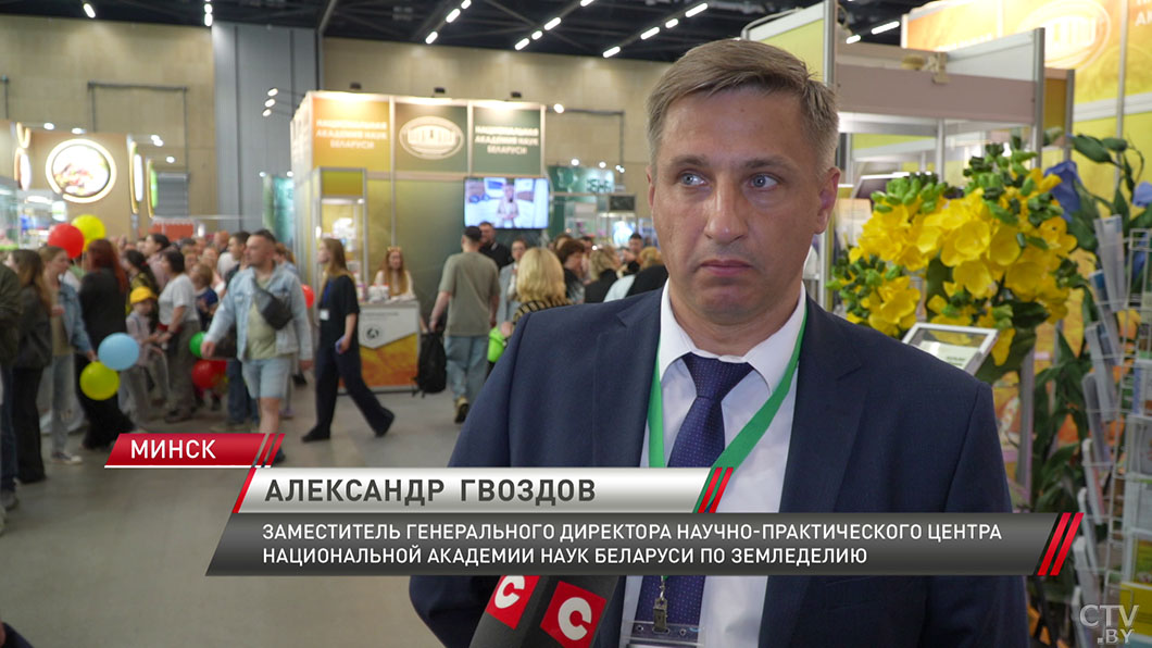 Заключительный день масштабной выставки «Белагро-2026» проходит в Минске-6 Заключительный день масштабной выставки «Белагро-2026» проходит в Минске-6