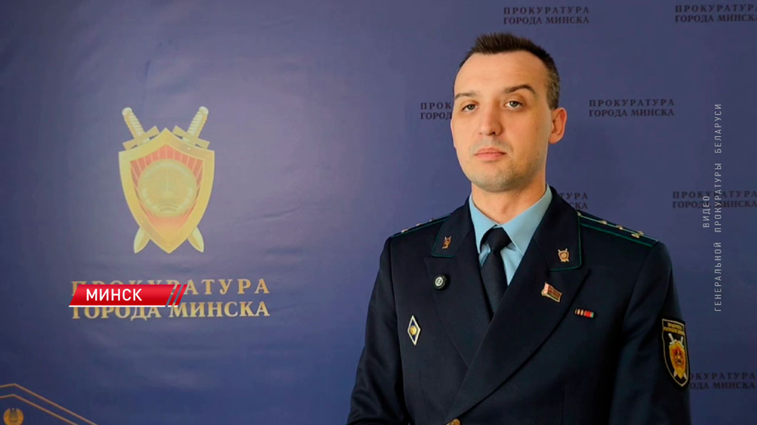 Прокуратура Минска направила в суд уголовное дело участников группы «локеров»-2