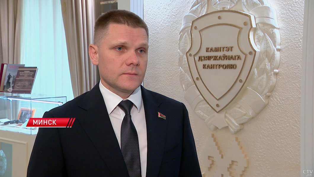 Совместное заседание коллегий КГК Беларуси и Счетной палаты России прошло в Минске-4