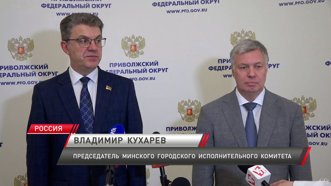 Беларусь и Ульяновская область определили приоритетные направления сотрудничества на 2027-2028 годы-4 Беларусь и Ульяновская область определили приоритетные направления сотрудничества на 2027-2028 годы-4