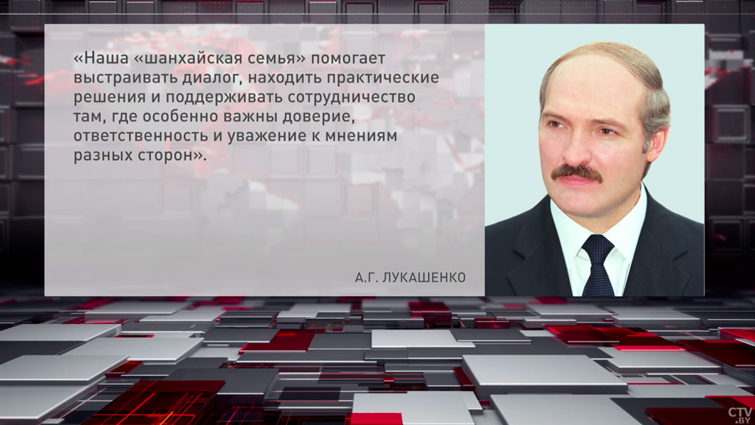 Лукашенко поздравил генсека ШОС с 25-летием со дня основания организации -2
