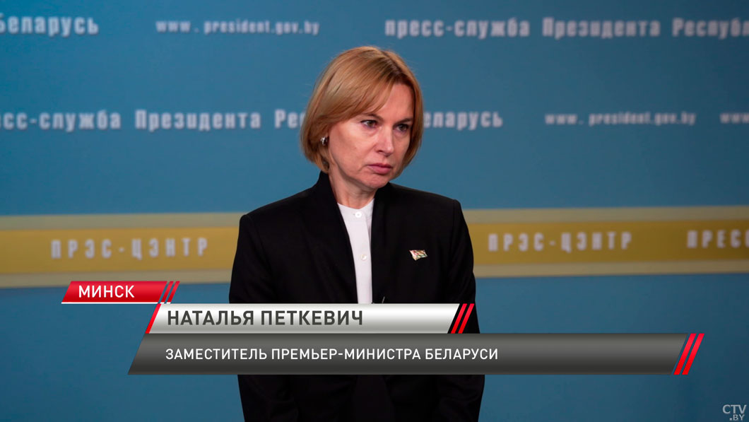 Наталья Петкевич поделилась ключевыми моментами совещания у Президента-6