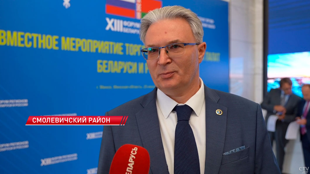 В Минске прошло совместное заседание торгово-промышленных палат Беларуси и России-4