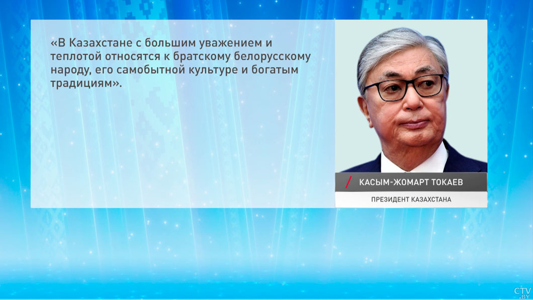 Зарубежные лидеры поздравляют Лукашенко и белорусский народ с Днем Независимости-10