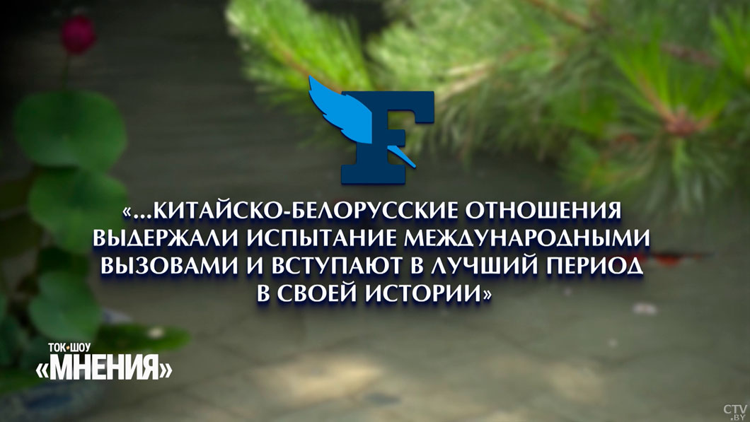 Что писали мировые СМИ, комментируя недавний визит Лукашенко в Китай? Собрали яркие выдержки-6