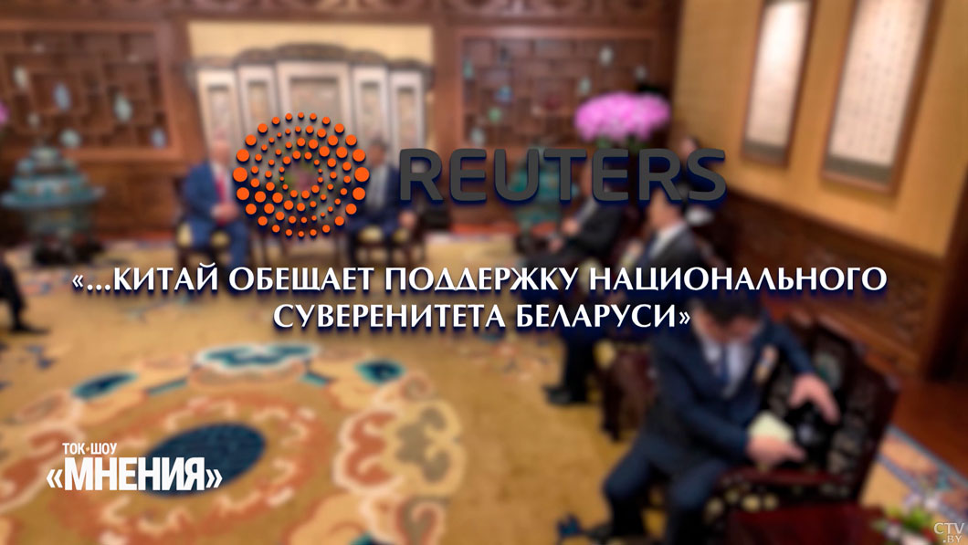 Что писали мировые СМИ, комментируя недавний визит Лукашенко в Китай? Собрали яркие выдержки-8