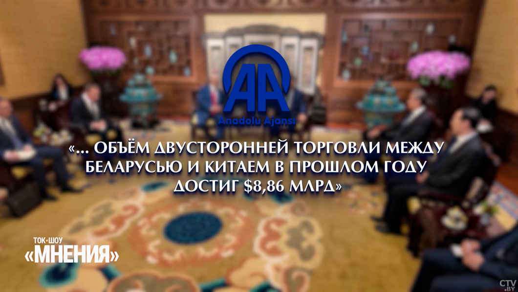 Что писали мировые СМИ, комментируя недавний визит Лукашенко в Китай? Собрали яркие выдержки-12