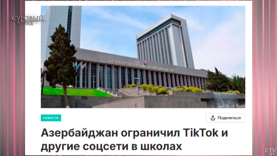 Дети и соцсети: планирует ли Беларусь вводить возрастной ценз для подростков-4 Дети и соцсети: планирует ли Беларусь вводить возрастной ценз для подростков-4