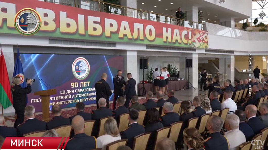 90 лет на страже дорог! Госавтоинспекция Беларуси отмечает юбилей-6