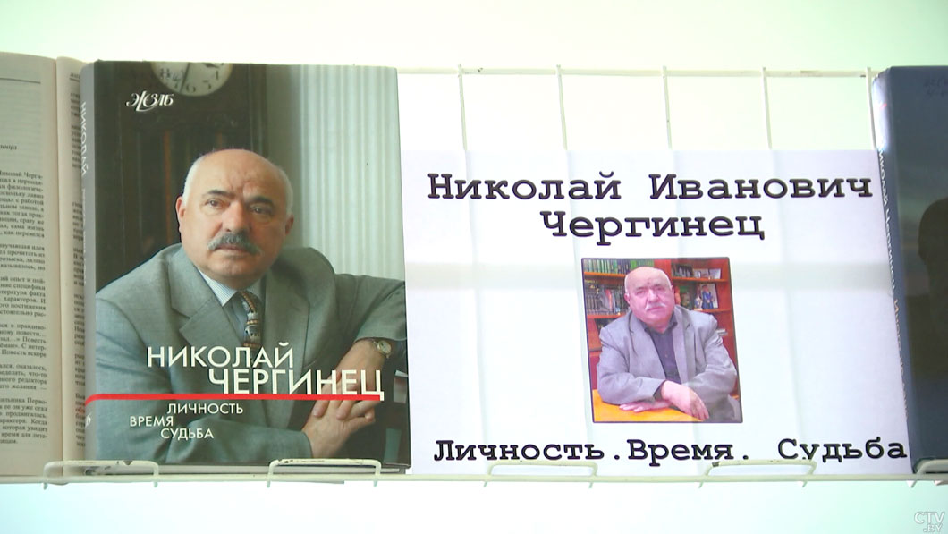 Лукашенко направил соболезнование в связи со смертью народного писателя Николая Чергинца-2
