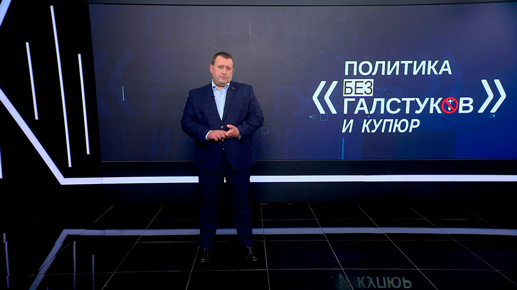 Пока в Анкаре делят военные бюджеты, в Минске думают о товарообороте. Разбор геополитического пасьянса-6