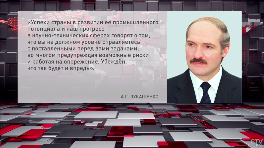 Лукашенко поздравил Госпромнадзор с 70-летием со дня образования ведомства-2