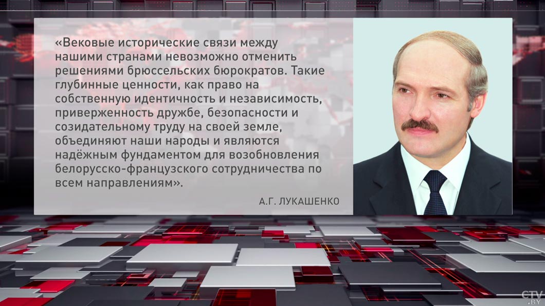 Лукашенко поздравил народ Франции с Национальным праздником Французской республики-2