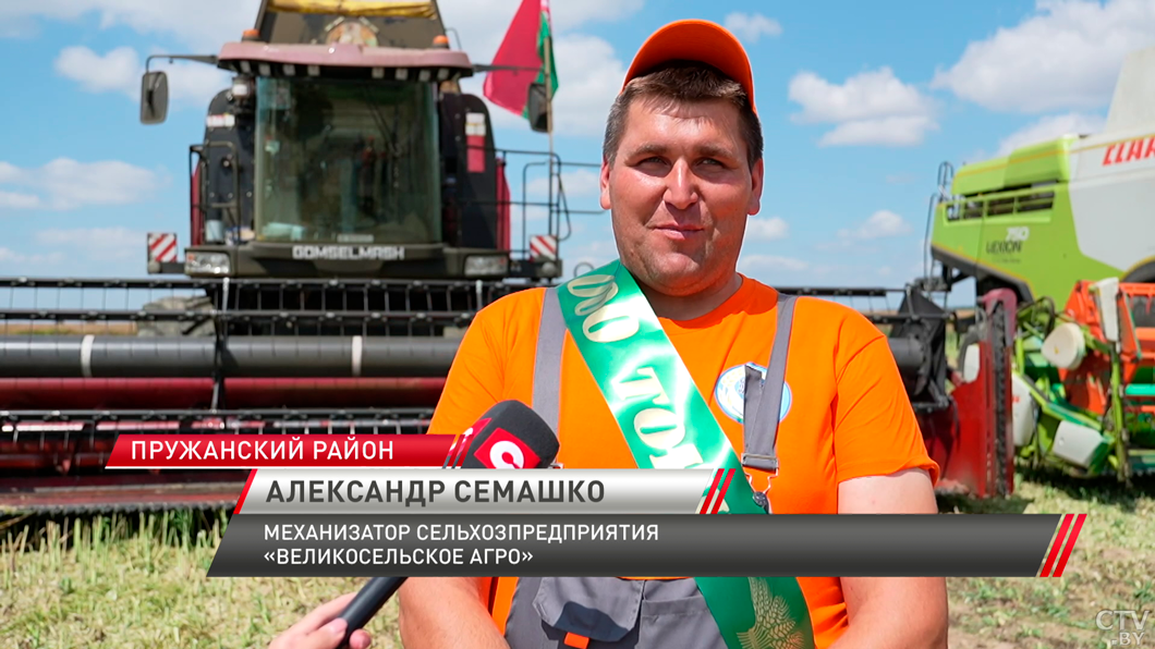 Тысячный рубеж! На полях Пружанского района чествуют передовиков уборочной-4
