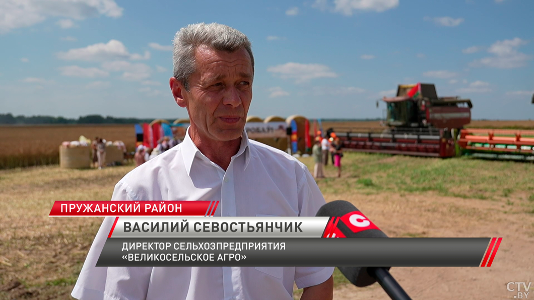 Тысячный рубеж! На полях Пружанского района чествуют передовиков уборочной-8 Тысячный рубеж! На полях Пружанского района чествуют передовиков уборочной-8