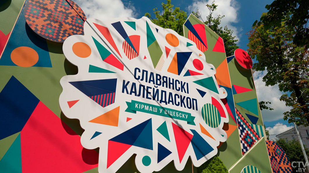 Фестивальный Витебск не перестает удивлять! Дневники «Славянского базара» – день 2-4