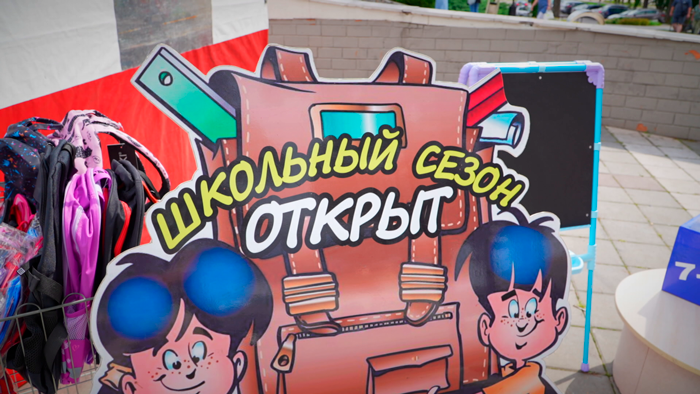 Около 250 школьных ярмарок запланировано в Беларуси к новому учебному году
