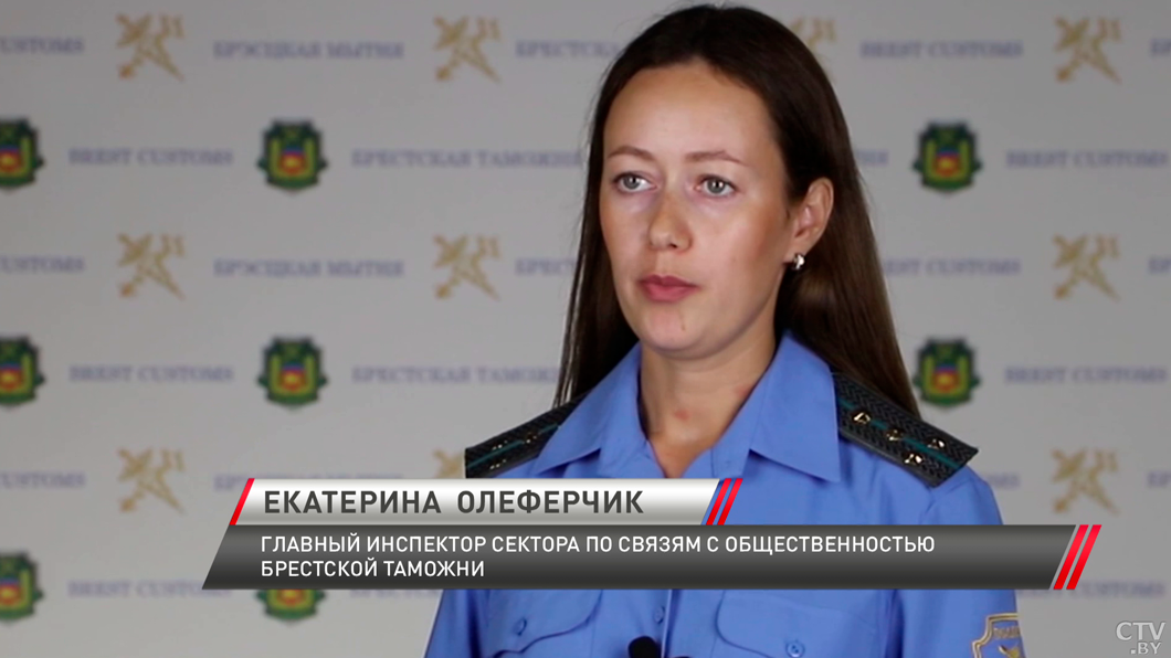 Брестские таможенники пресекли попытку незаконного ввоза в Беларусь мефедрона-2