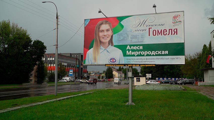 Белорускам по плечу любые вершины – в Гомеле стартовал проект о выдающихся жительницах Белорускам по плечу любые вершины – в Гомеле стартовал проект о выдающихся жительницах