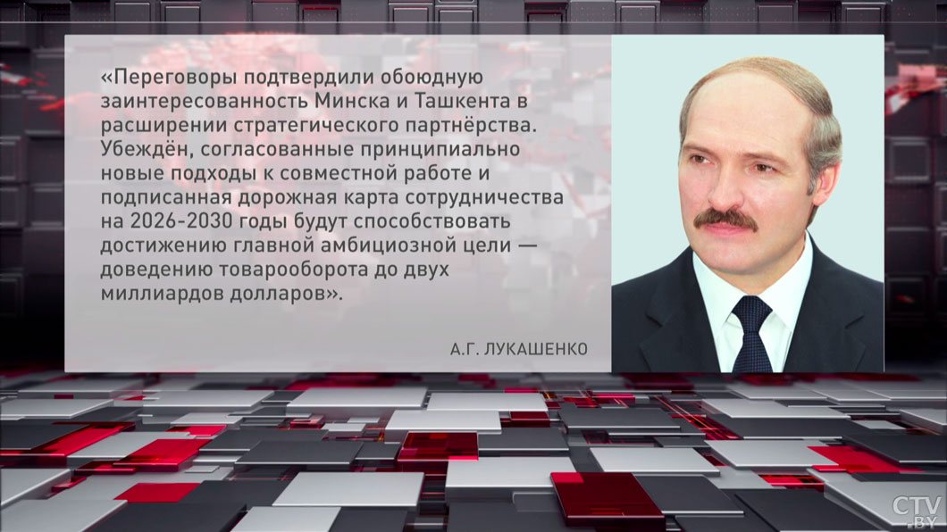 Лукашенко поздравил Президента Узбекистана Шавката Мирзиёева с днем рождения-2