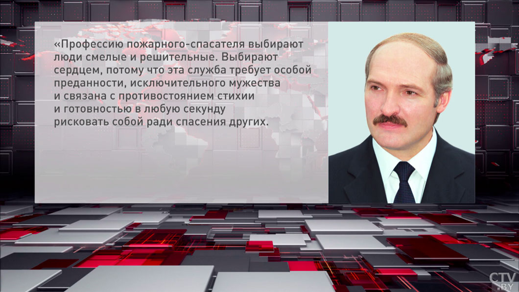 Лукашенко поздравил спасателей и ветеранов МЧС с профессиональным праздником-2
