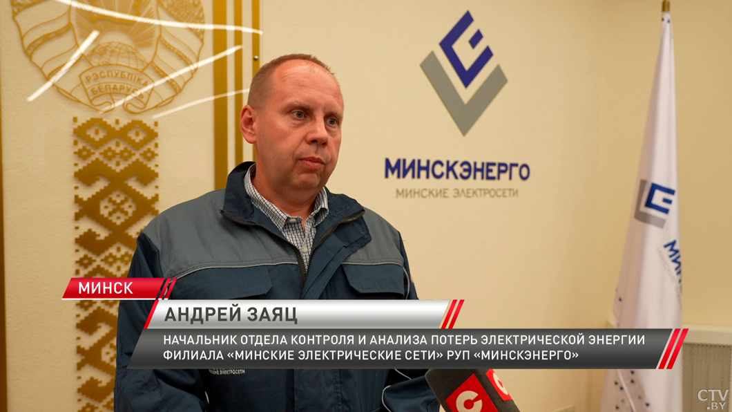 Борьба с незаконным потреблением! В «Минскэнерго» предупредили об ответственности за кражу электроэнергии-4