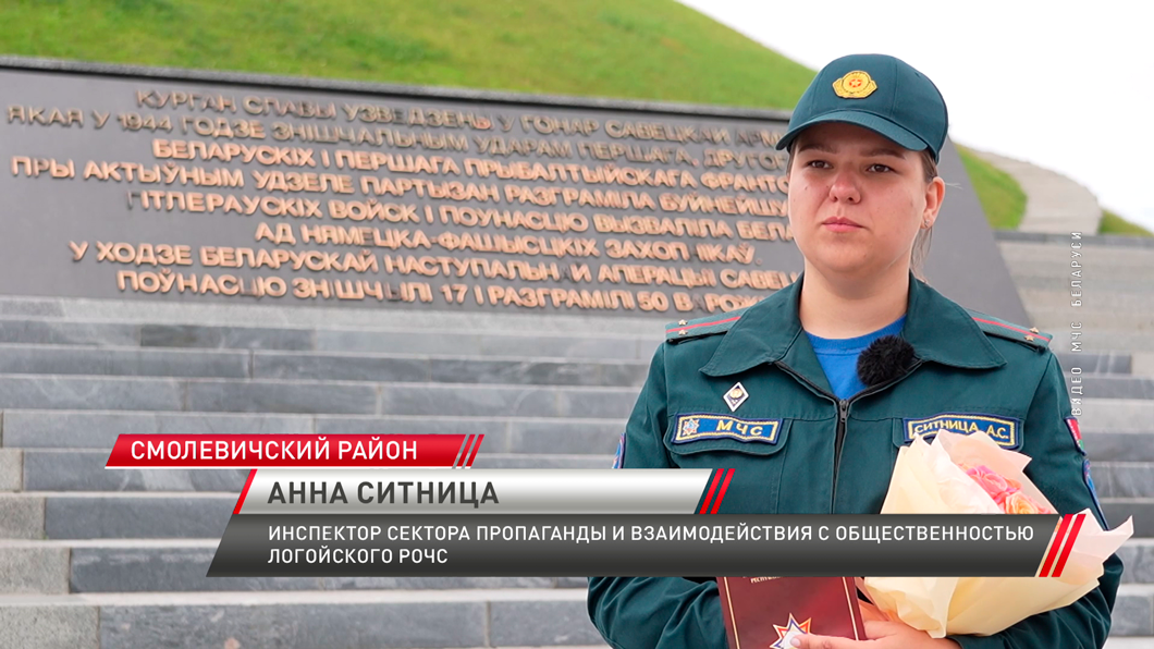 Присягу на верность дали новобранцы Минского областного управления МЧС-4